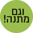 סבוקלם אינוביישן ג'ל לקונטור העיניים