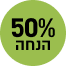 וולדה חלב גוף ורד הבר (תוקף 07/24)