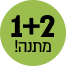 מאמי קר משחת החתלה קלנדולה קלאסיק