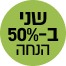 פאלמרס קרם עיסוי לסימני מתיחה 