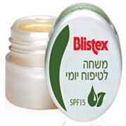 בליסטקס עם SPF15 משחה לטיפוח יומי | Blistex בליסטקס 