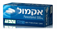 אקמול מוריד חום ומשכך כאבים 50 קפליות