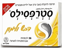 סטרפסילס דבש ולימון (36)