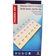 פארמה אייד קופסת תרופות שבועית 