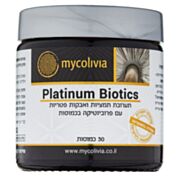 Mycolivia מיקוליביה פלטינום ביוטיקס | Mycolivia מיקוליביה 