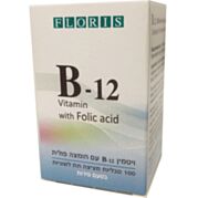 פלוריש ויטמין B12 בתוספת חומצה פולית | Floris פלוריש 