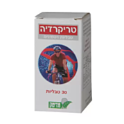 טריקרדיה Tricardia