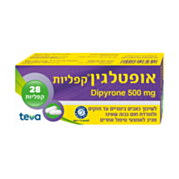 אופטלגין Optalgin Caplets (28 קפליות) | אופטלגין