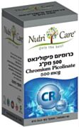 נוטרי קר Nutri Care כרומיום פיקולינט 500 מק"ג | נוטרי קר Nutri Care 
