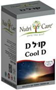 נוטרי קר Nutri Care קול דאון | נוטרי קר Nutri Care 