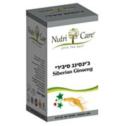 נוטרי קר Nutri Care ג'ינסנג סיבירי | נוטרי קר Nutri Care 