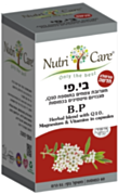 נוטרי קר Nutri Care בי.פי B.P | נוטרי קר Nutri Care 
