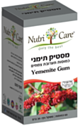 נוטרי קר Nutri Care מסטיק תימני | נוטרי קר Nutri Care 