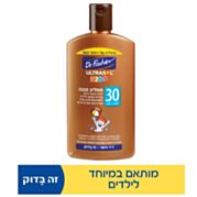 אולטרסול KIDS תחליב הגנה SPF30 | דר פישר 