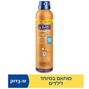 אולטרסול KIDS ספריי רציף שקוף SPF50 | דר פישר 