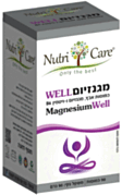 נוטרי קר Nutri Care מגנזיום WELL | נוטרי קר Nutri Care 