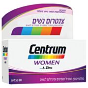 צנטרום מולטי ויטמין לנשים | Centrum צנטרום 