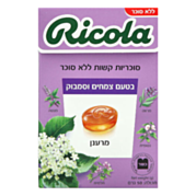 Ricola ריקולה סוכריות צמחים ללא סוכר - בטעם סמבוק | Ricola ריקולה 