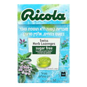 Ricola ריקולה סוכריות צמחים ללא סוכר - בטעם אלפין מרענן | Ricola ריקולה 