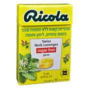 Ricola ריקולה סוכריות צמחים ללא סוכר - בטעם לימון - מנטה | Ricola ריקולה 