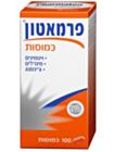 פרמאטון ויטמינים ומינרלים | Pharmaton פרמאטון 