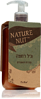 נייטשר נאט ג'ל רחצה | Nature Nut נייטשר נאט 