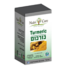 נוטרי קר כורכום | נוטרי קר Nutri Care 