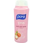 פינוק מרכך לשיער יבש/פגום | Pinook פינוק 