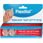 פלקסיטול קרם ידיים לעור יבש מאוד | Flexitol פלקסיטול 