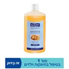 קמיל בלו סנסיטיב שמפו אל דמע | דר פישר 