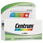 צנטרום בייס מולטי ויטמין מקיף ומאוזן | Centrum צנטרום 