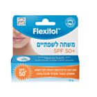 פלקסיטול משחה לשפתיים SPF 50+ | Flexitol פלקסיטול 