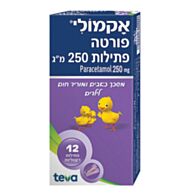 Acamol אקמול אקמולי פורטה פתילות לילדים 250 מ"ג Acamoli | Acamol אקמול 