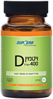 Supherb סופהרב ויטמין 400-D יבש | Supherb סופהרב 