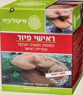 Mycolivia מיקוליביה Reishi Pure - ריישי פיור | Mycolivia מיקוליביה 