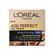 L'Oreal לוריאל קרם לילה אייג' פרפקט רנסנס | L'Oreal לוריאל 