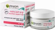 Garnier גרנייה קרם ג'ל אלוורה | Garnier גרנייה 